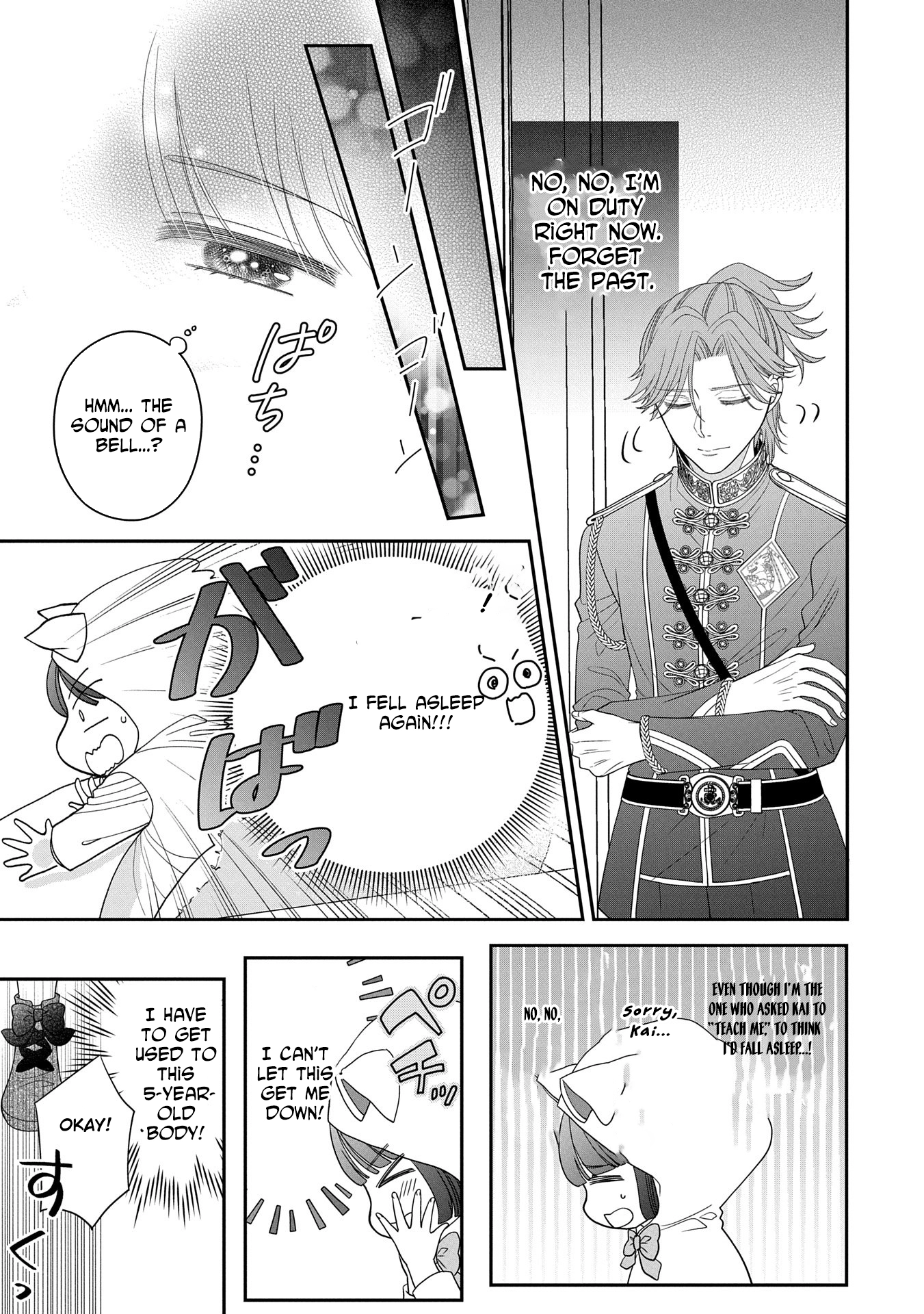 Is Our Outing Destination Another World? Chapter 3 - . Page 23